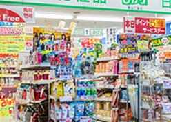 消耗品